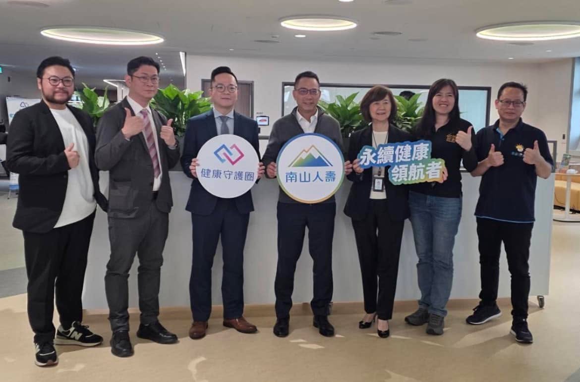 昨日1/30非常榮幸代表 生生優動 參與南山人壽「2026 員工關懷體驗暨永續健康白皮書推廣」活動，與南山團隊一同把「健康不只是口號，而是每天可實踐的行動」真正帶進企業現場。 ￼