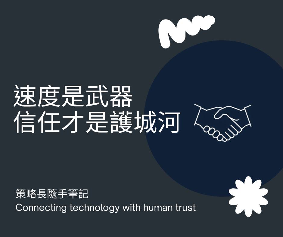 不是擔心 AI 太強——而是擔心我們還沒準備好面對它帶來的速度